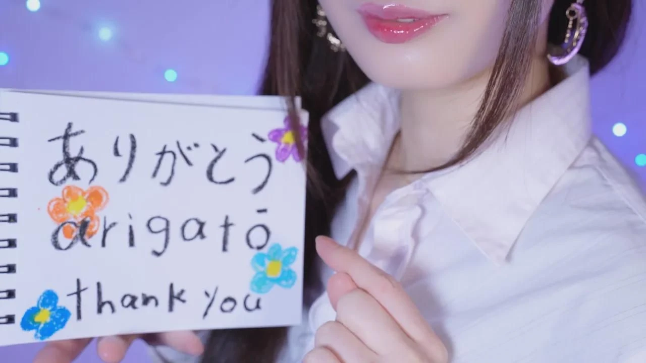 ASMR Cham：为ASMR爱好者准备的日本语课程💓 永远感谢您！