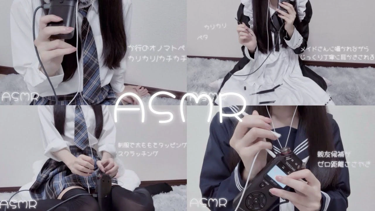 runa ASMR：播放列表更安心睡觉…zzZ视频/睡眠导入/工作用/耳语/掏耳朵/角色扮演/Whispering.Ear Massag.mouthsounds