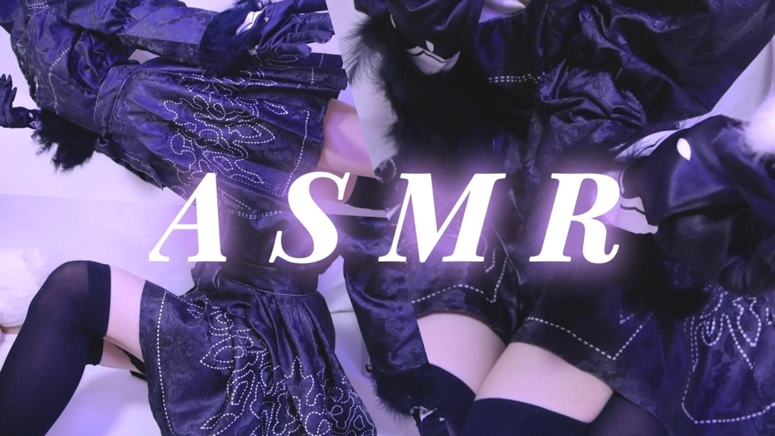 Otomaki ASMR：【零距离私语】NieR:Automata/2B掏耳朵，心音。【cosplay】(有闲聊)
