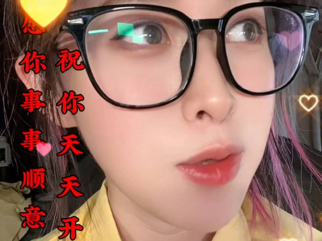 真服了