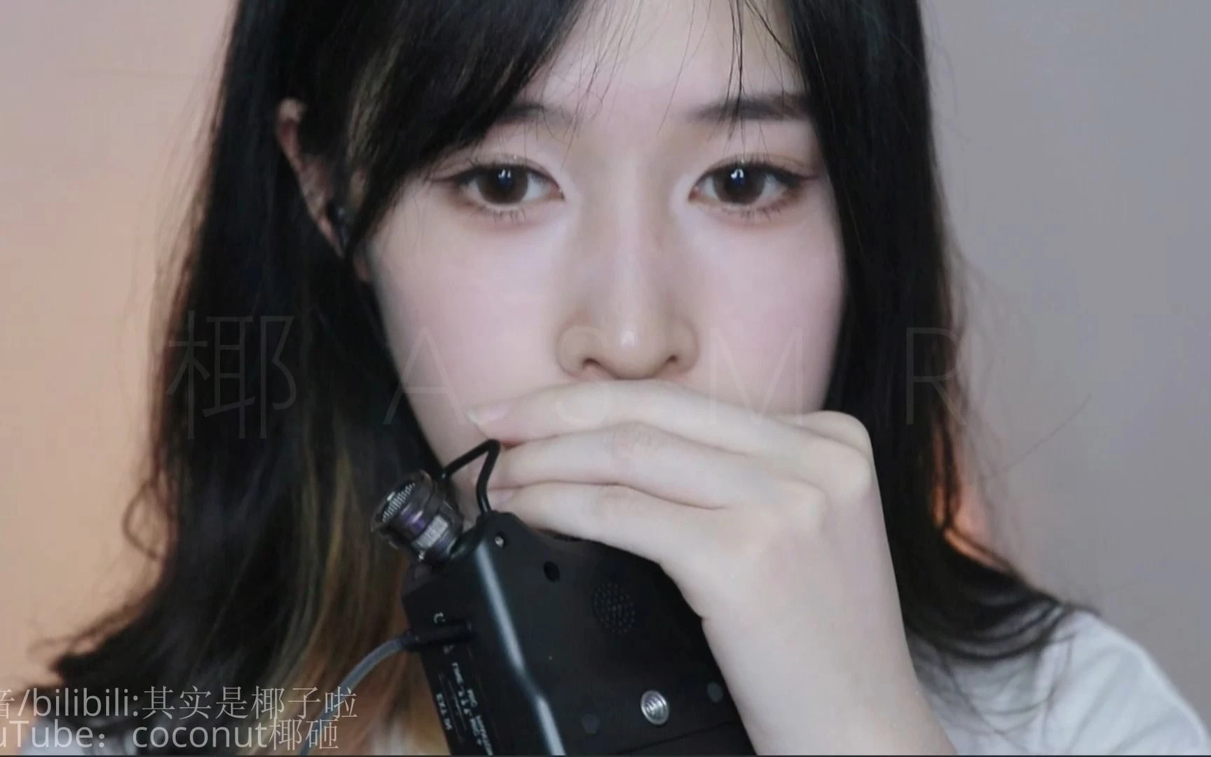 【椰~助眠 】录音笔口腔音