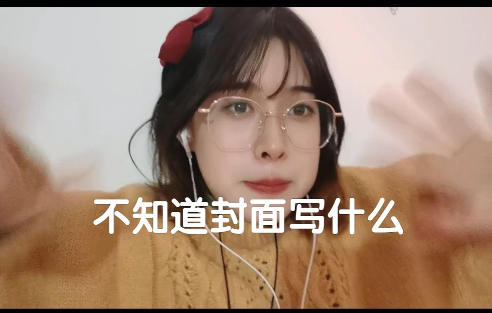 【椰~助眠】点播 简单的触发音 略略略