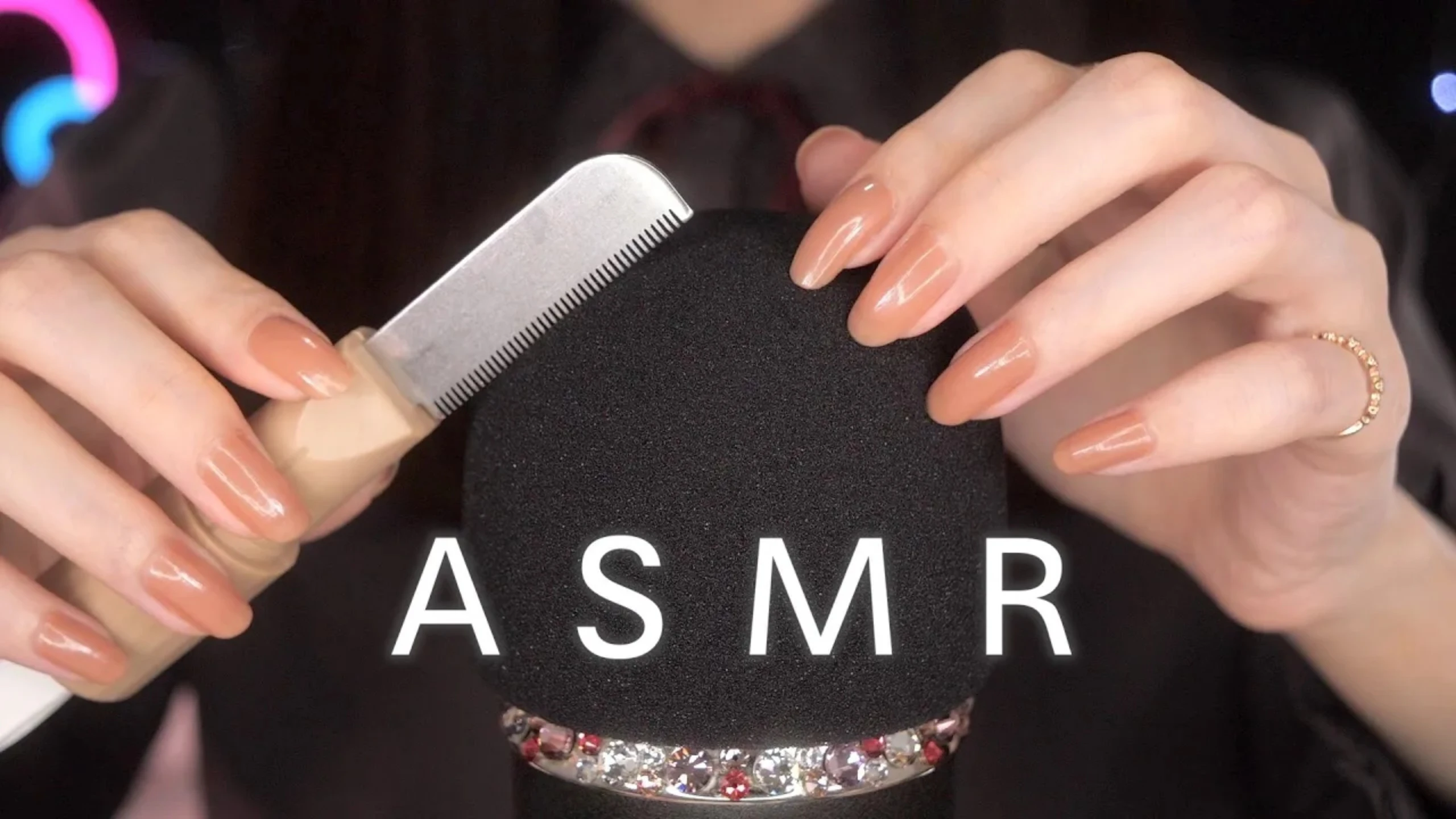 Coromo Sara. ASMR：ASMR轻度+强烈刺痛感触发睡眠(不说话)