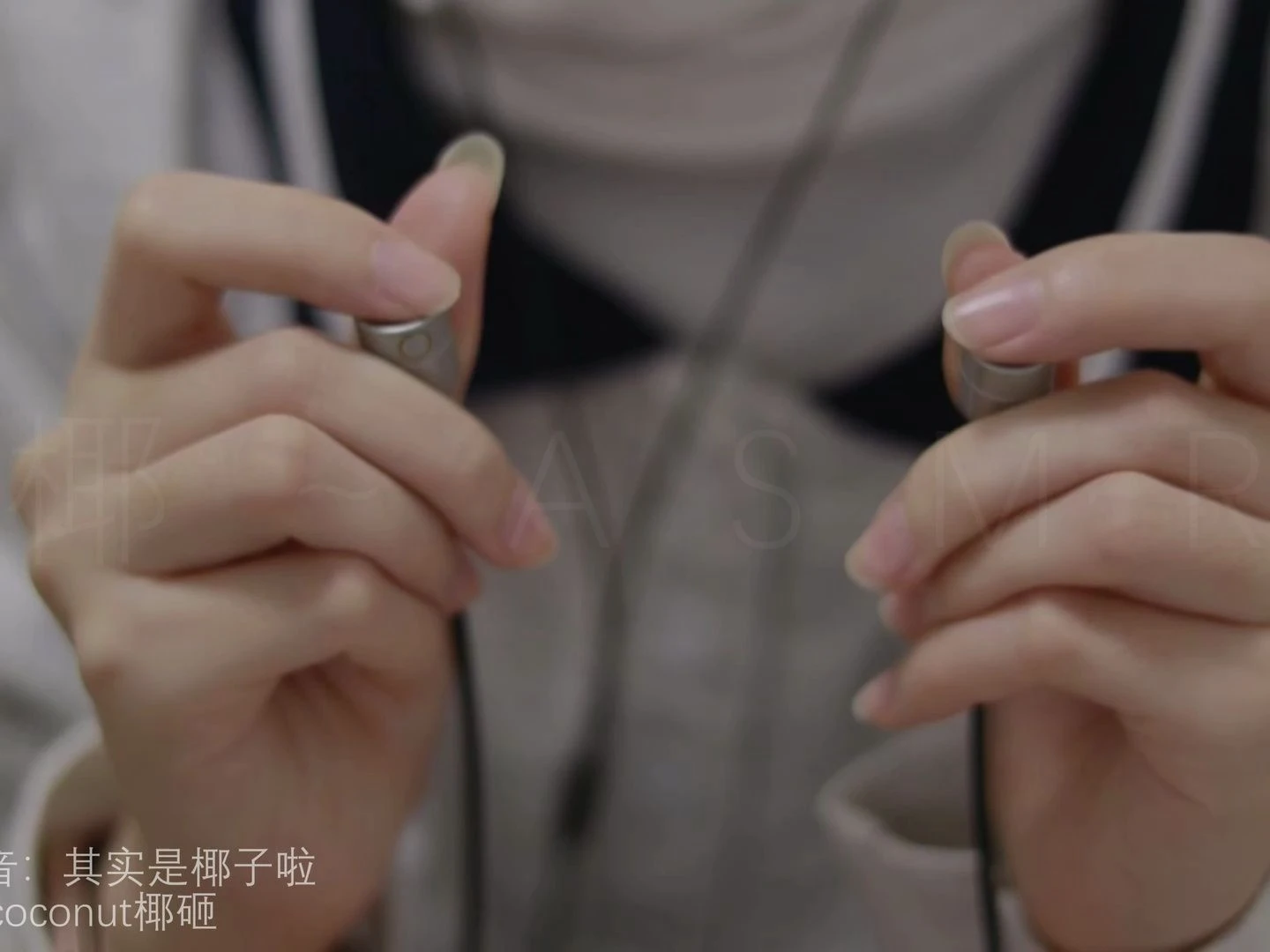 【椰~助眠】领夹麦捂耳入口