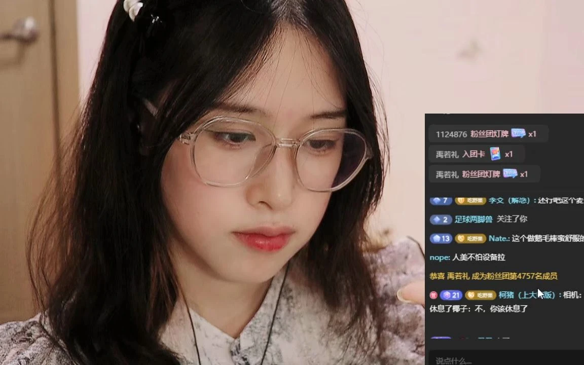 2023-06-4 露脸录播