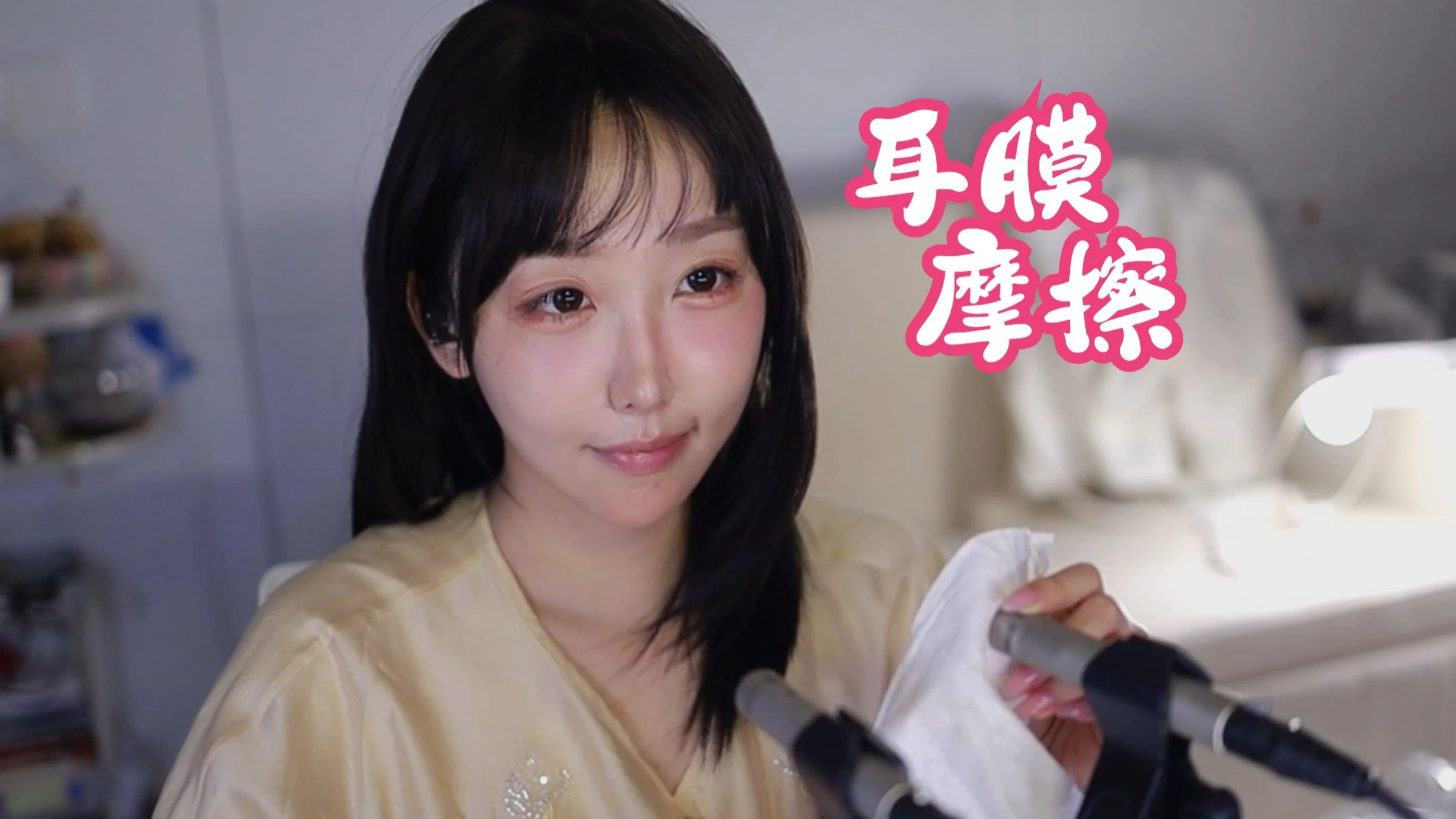舒服的耳膜按摩 四种不一样的近距离耳膜摩擦