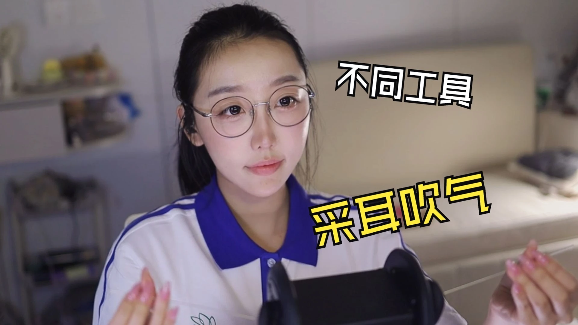 不同工具的采耳吹气 鹅毛棒 鸟毛 鹤毛 马尾丝