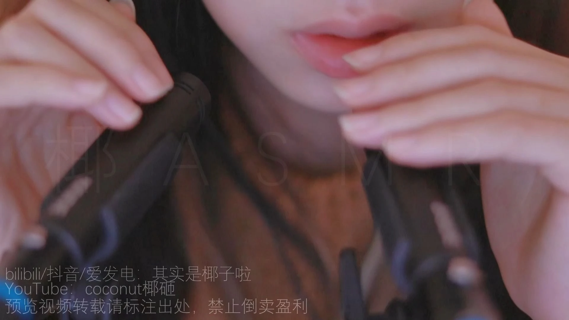 【椰~助眠】剧情梦里哄睡+管麦口腔音手势