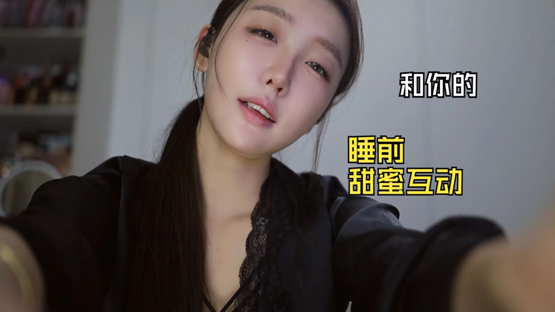 和妻子的睡前时光 剧情 按摩 jh