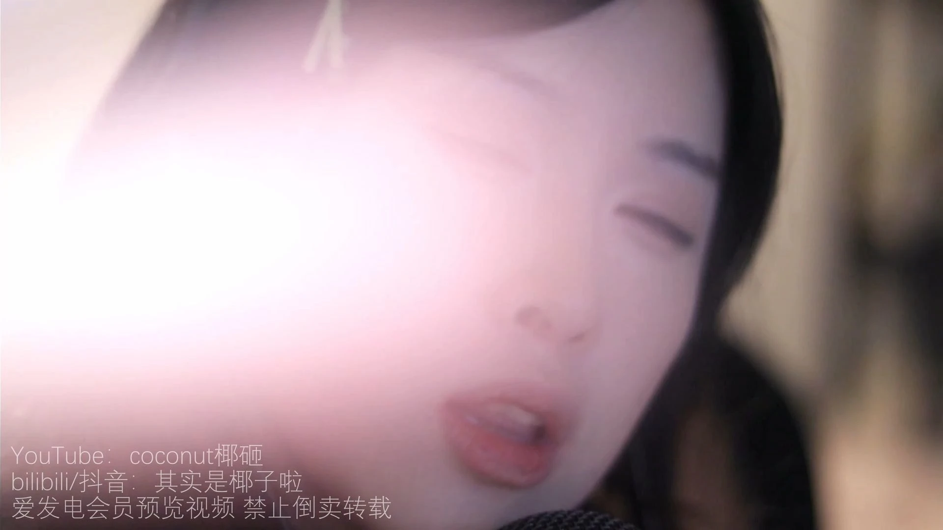 下架不补 戴耳机听 好眠