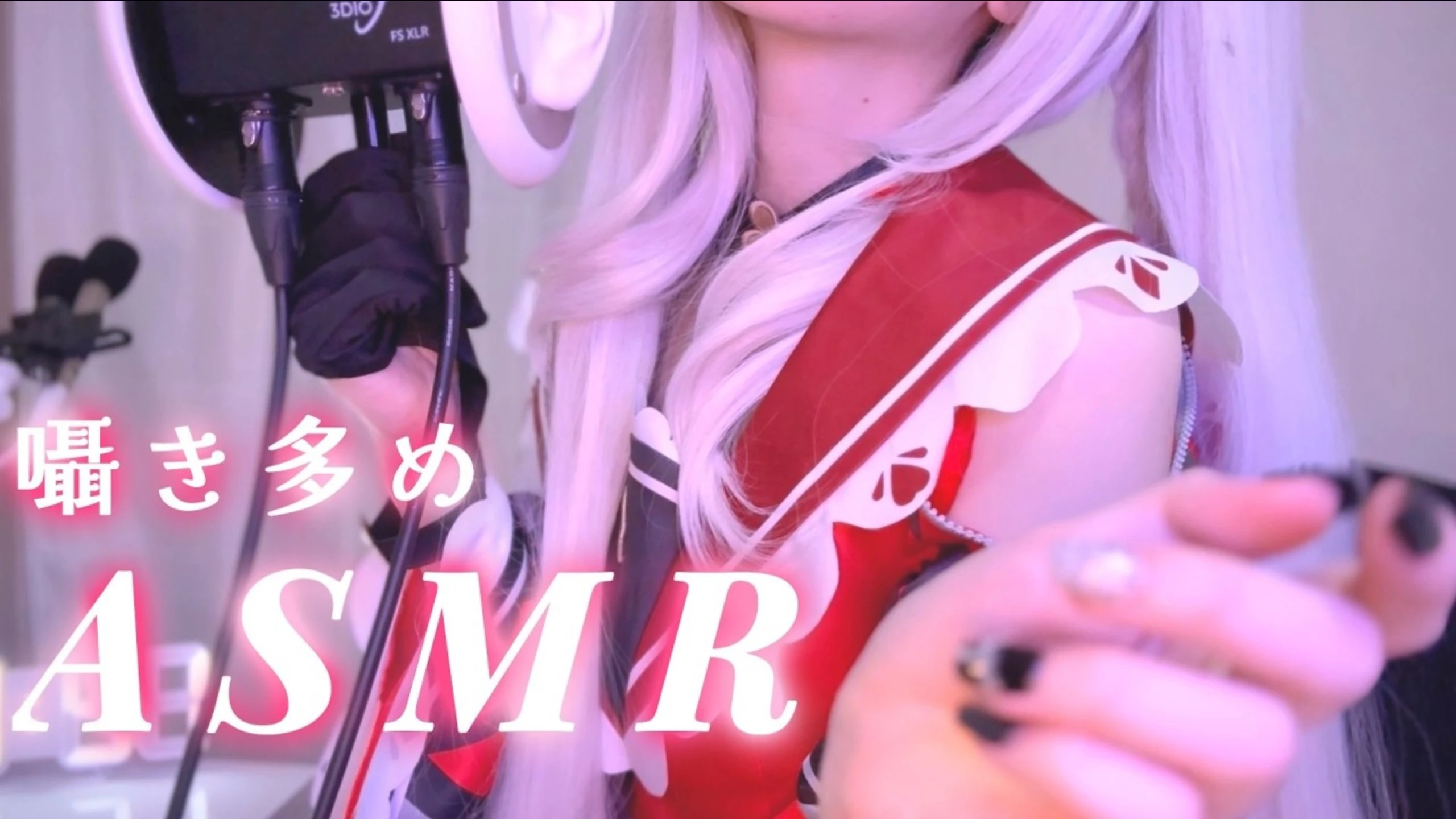 Otomaki ASMR：【零距离呢喃增量asmr】崩坏星穹铁道/火花/掏耳朵、心音。【cosplay】(有闲聊)