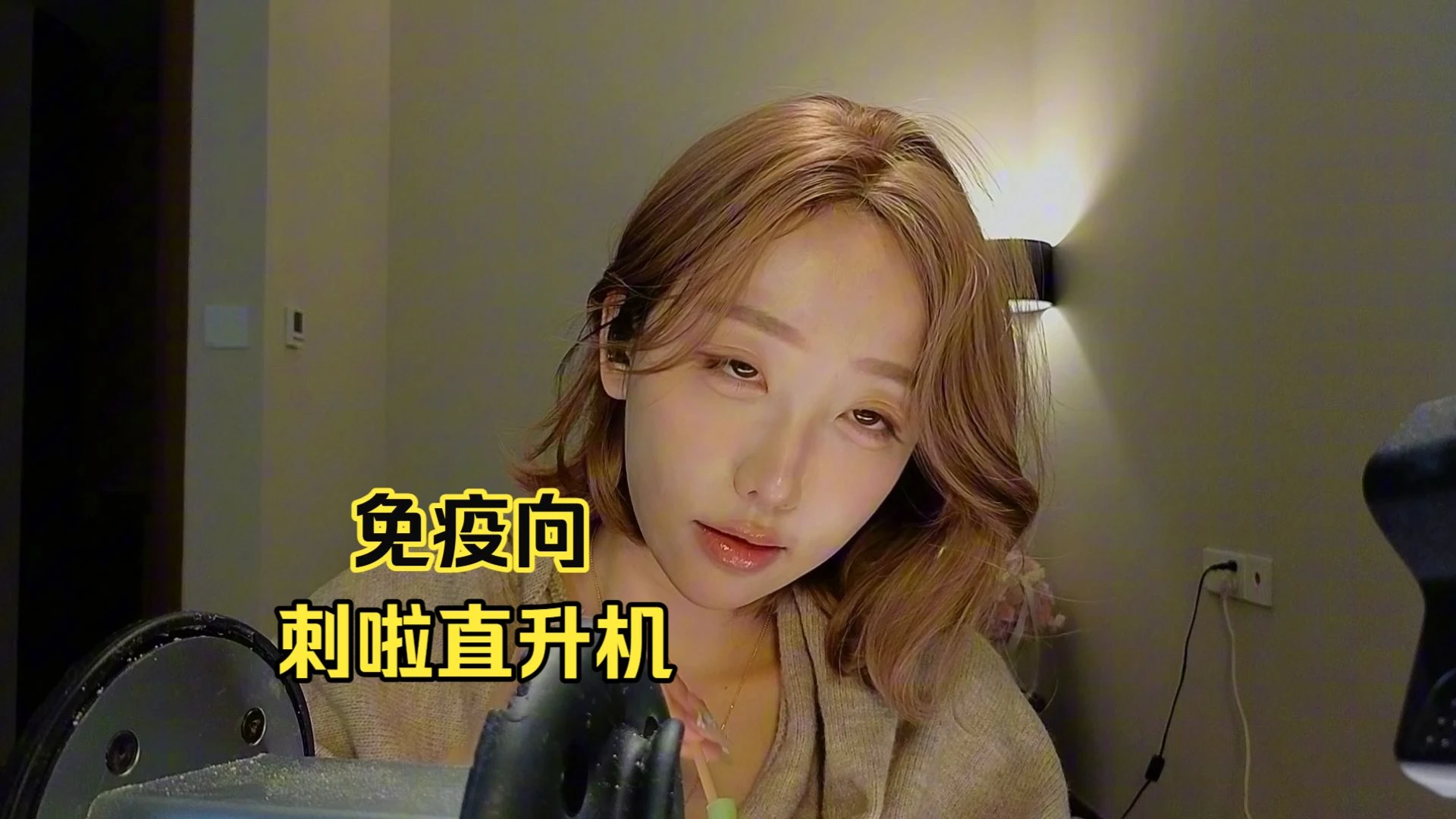 免疫向来咯 适合老司机的爆炸直升机