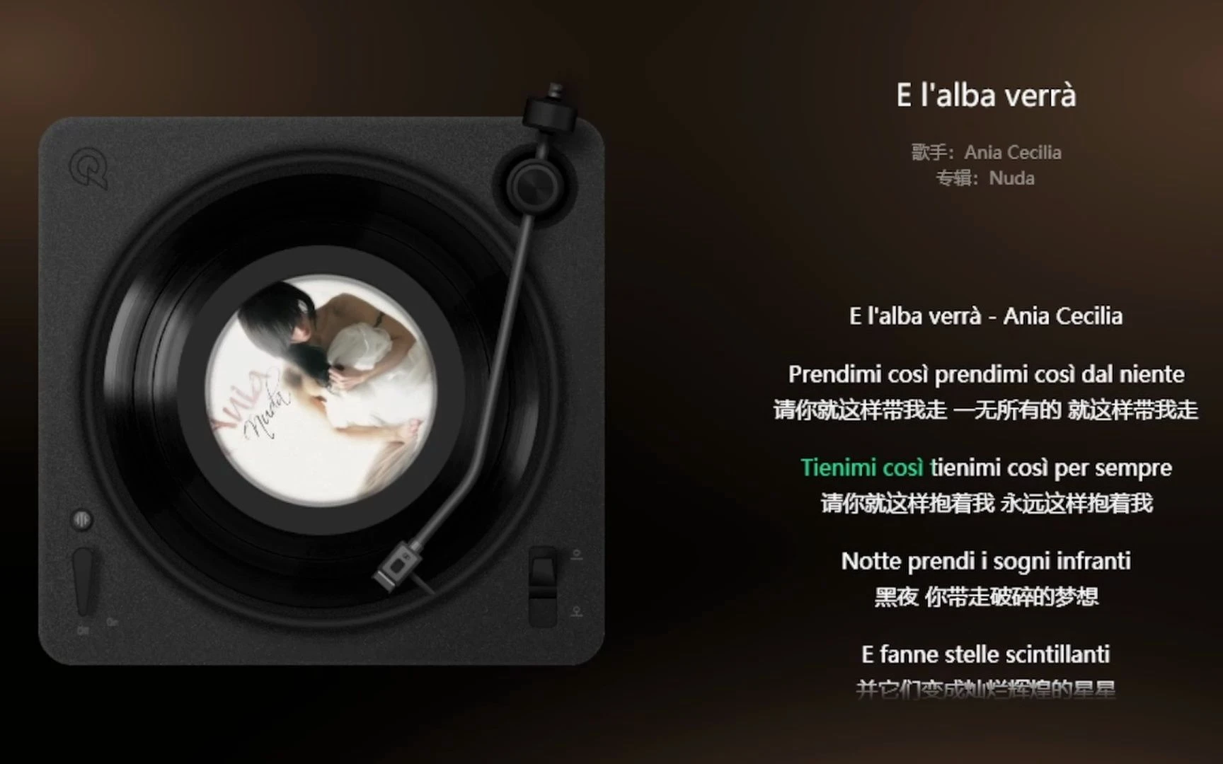 椰の唱 E l’alba verrà