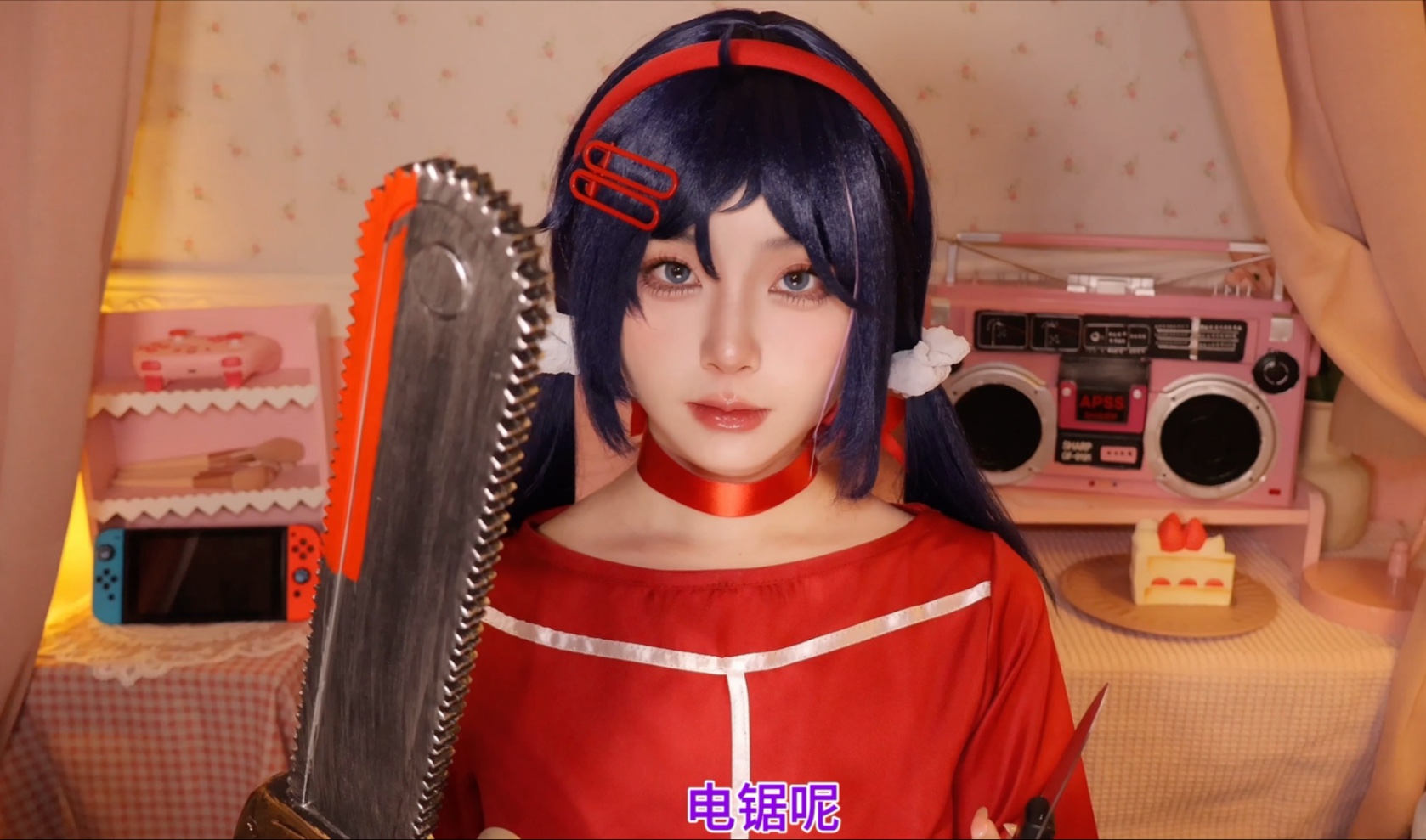 微恐ASMR｜米塔用电锯折磨你纯享版｜ooc致歉