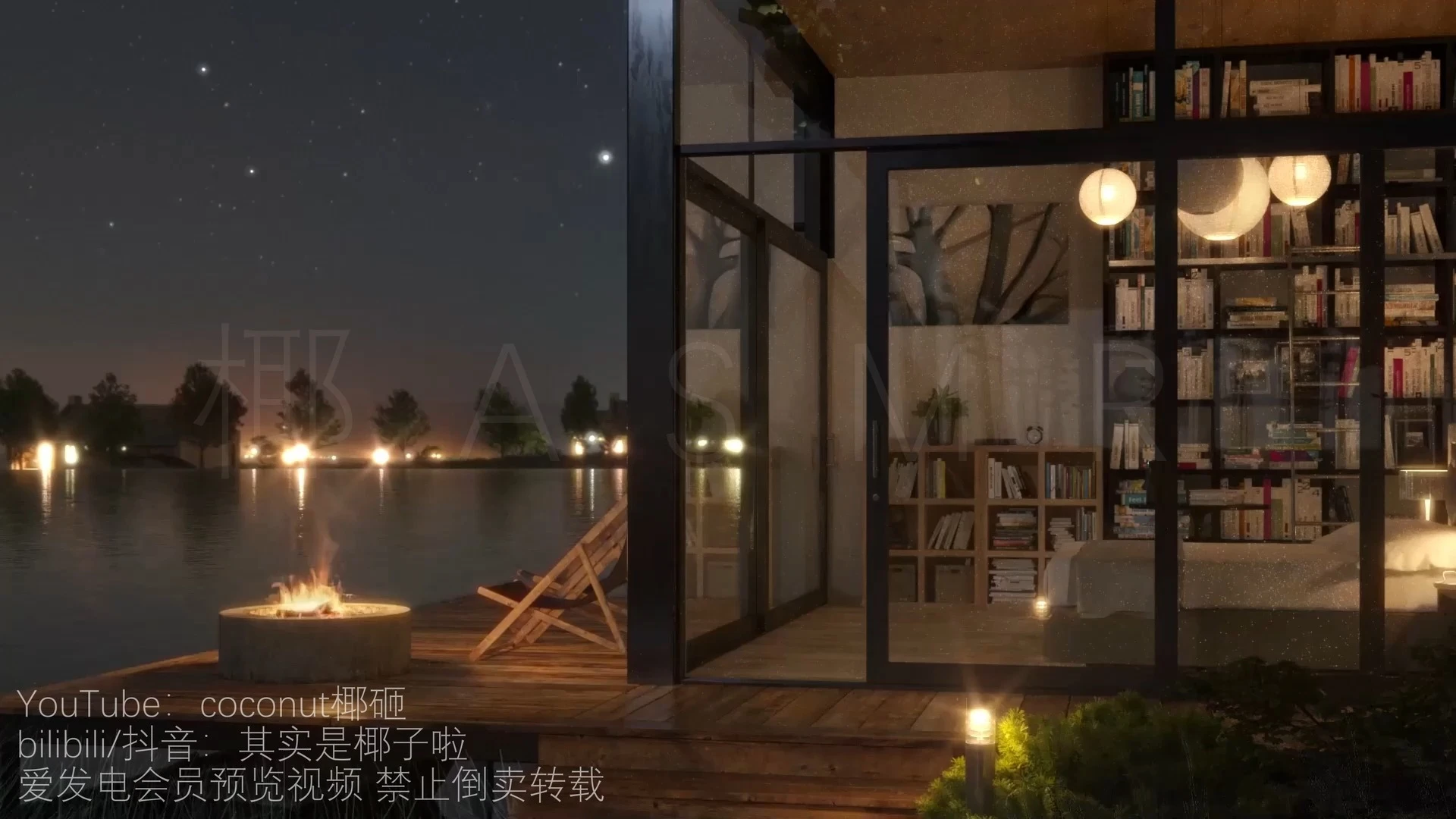预览之剧情轻语慢天